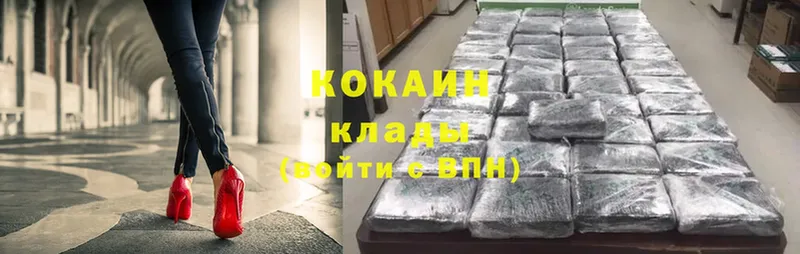 omg зеркало  Велиж  Cocaine Columbia 